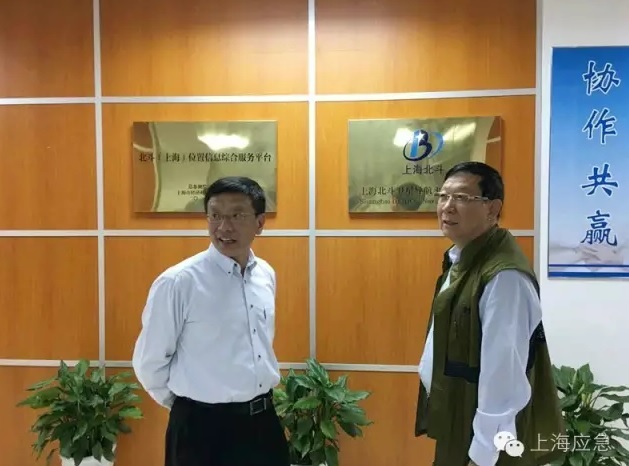 市應急辦調研北斗衛(wèi)星導航在應急領域的應用